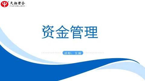 默认教学计划 