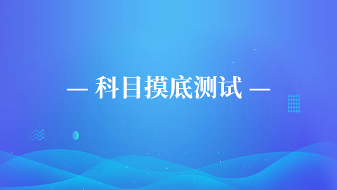 默认教学计划 