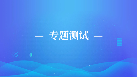 默认教学计划 