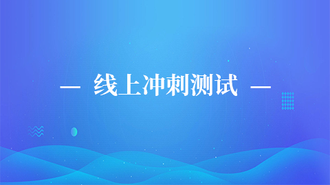 默认教学计划 