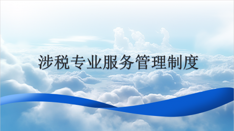 基本准则、道德守则、其他 