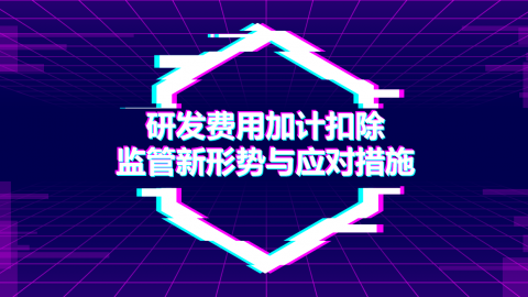 默认教学计划 
