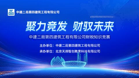 默认教学计划 