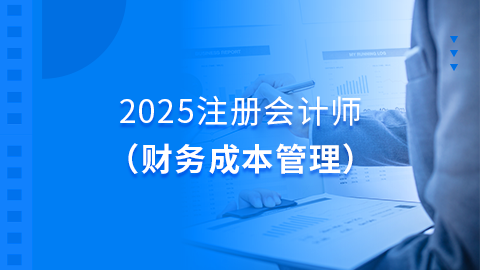 默认教学计划 