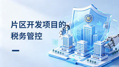 默认教学计划 