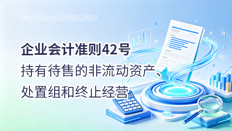 默认教学计划 