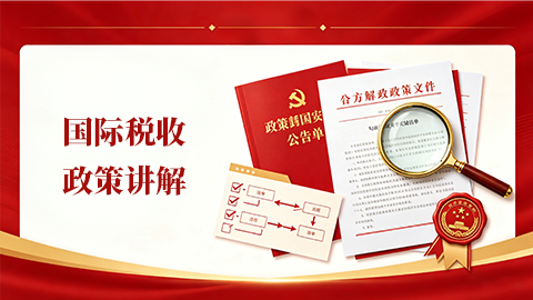 默认教学计划 