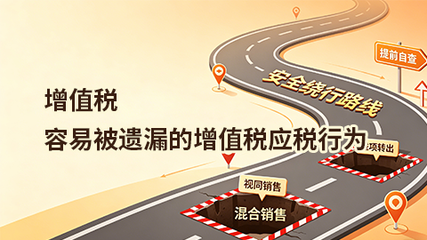 默认教学计划 