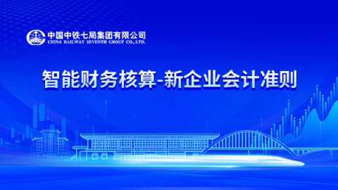 默认教学计划 