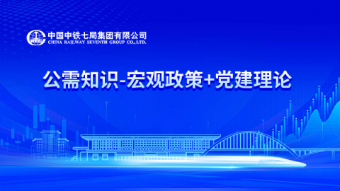 默认教学计划 