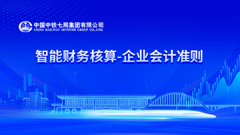 默认教学计划 
