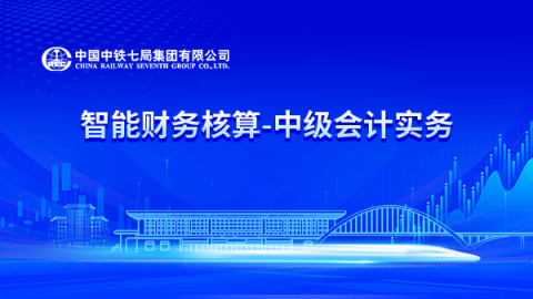默认教学计划 