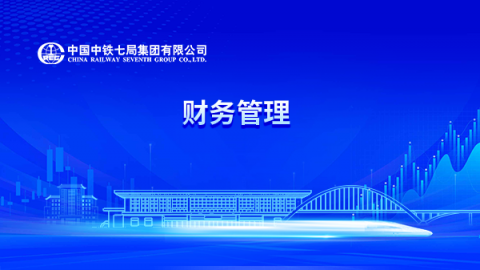 默认教学计划 