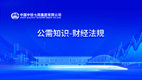 默认教学计划 