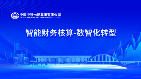 默认教学计划 