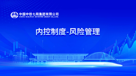 默认教学计划 