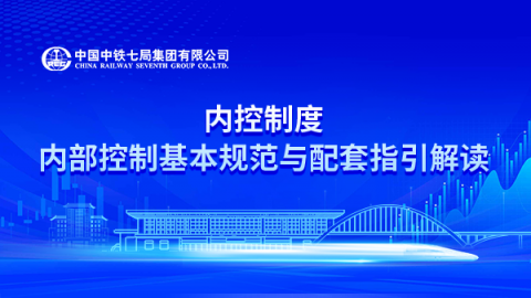 默认教学计划 
