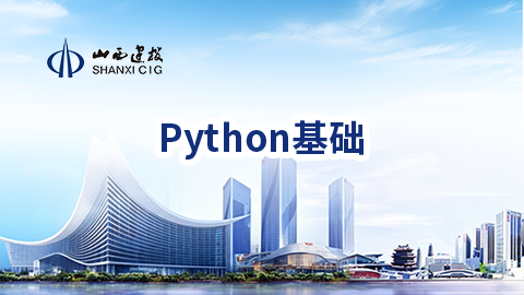 默认教学计划 