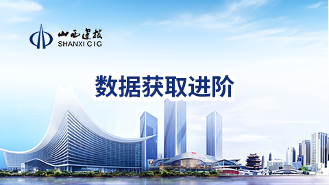 默认教学计划 