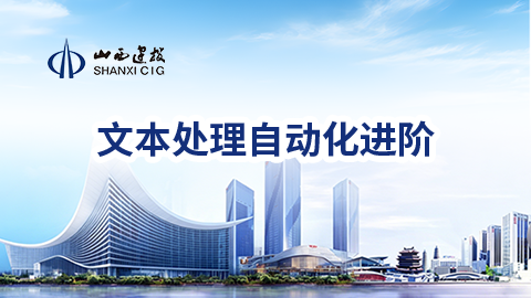 默认教学计划 