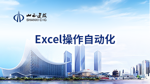 默认教学计划 