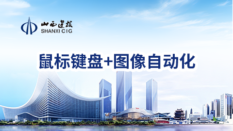 默认教学计划 