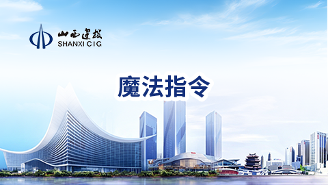 默认教学计划 