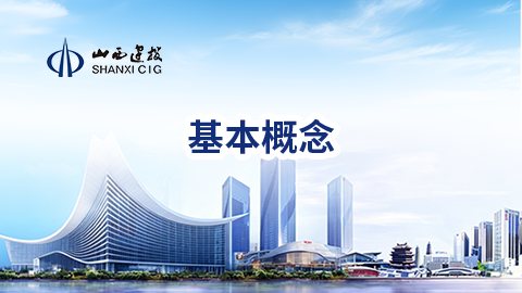 默认教学计划 