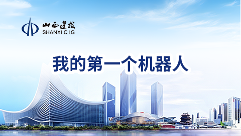 默认教学计划 