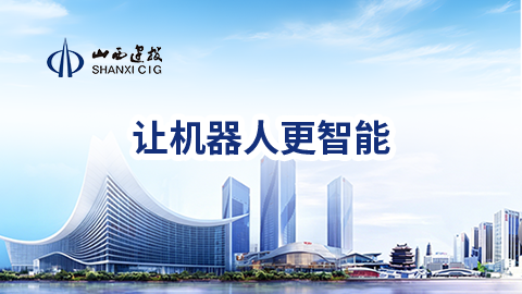 默认教学计划 