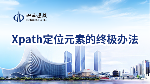 默认教学计划 