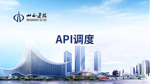 默认教学计划 