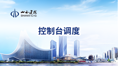 默认教学计划 