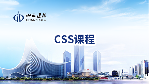 默认教学计划 