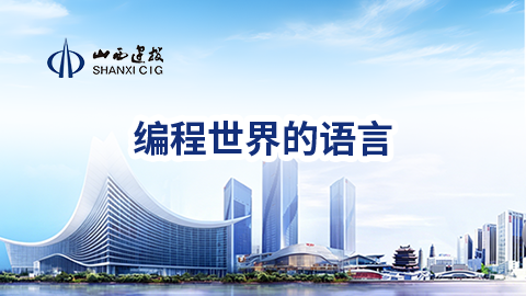 默认教学计划 