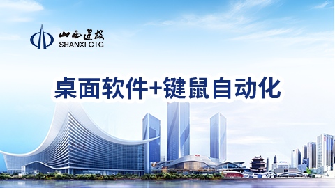 默认教学计划 