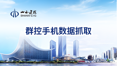 默认教学计划 