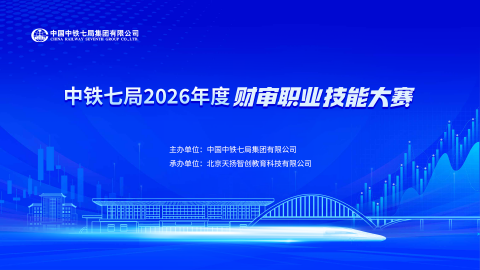 默认教学计划 