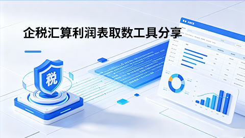 默认教学计划 