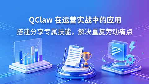 默认教学计划 