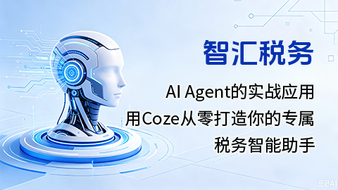 默认教学计划 