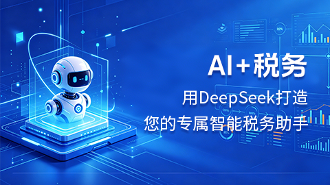 默认教学计划 