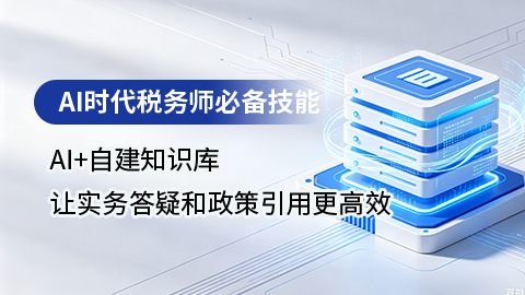 默认教学计划 