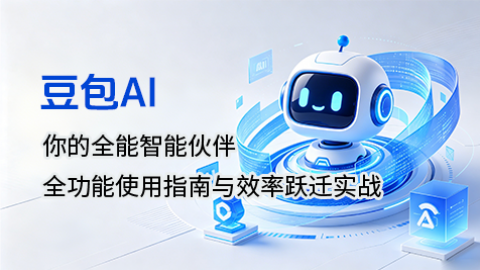 默认教学计划 